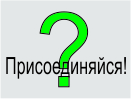 Ассистент по продажам